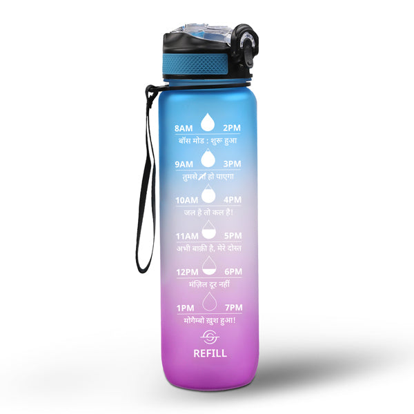 1 Litre / Blue Fuchsia (हिंदी)