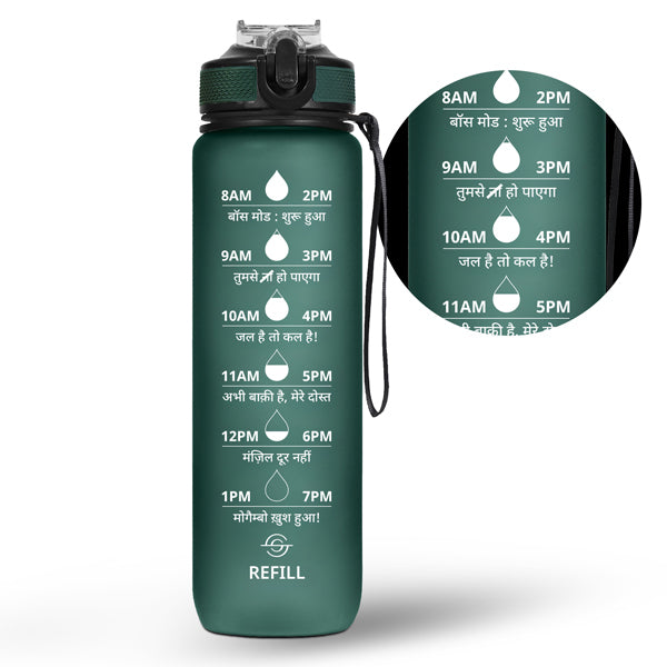 1 Litre / Hunter Green (हिंदी)