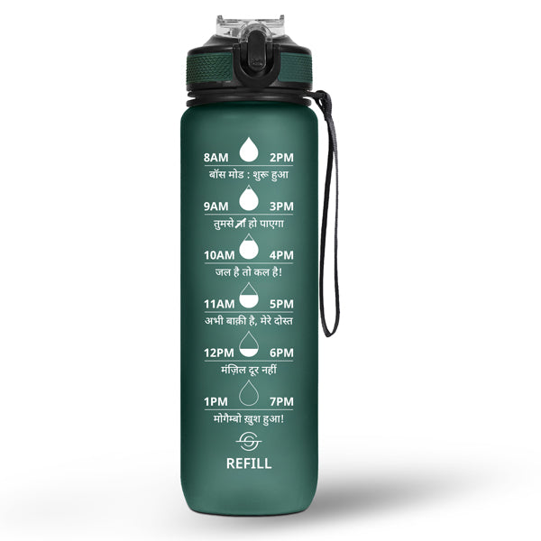 1 Litre / Hunter Green (हिंदी)